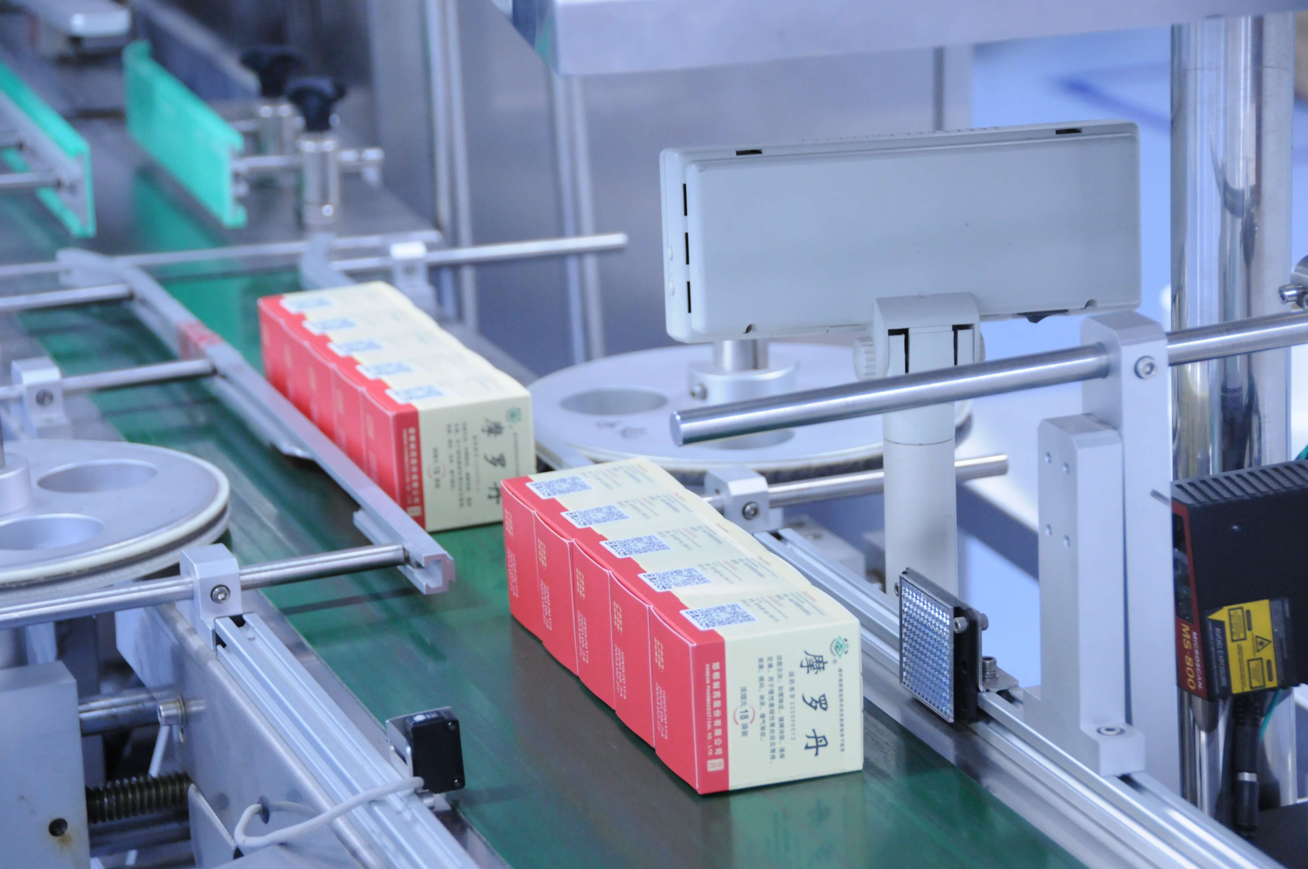 持續(xù)致力于高質(zhì)量中成藥的研發(fā)、生產(chǎn)和價值傳遞